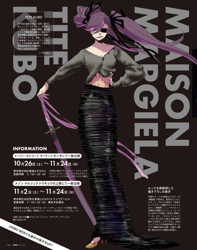 El mundo de Bleach se encuentra con la moda: colaboración exclusiva entre Tite Kubo y Maison Margiela