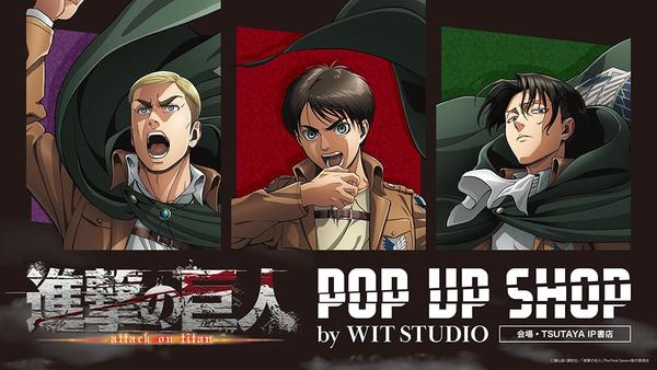 TIENDA POP UP SHINGEKI NO KYOJIN (Ataque a los Titanes) de WIT STUDIO