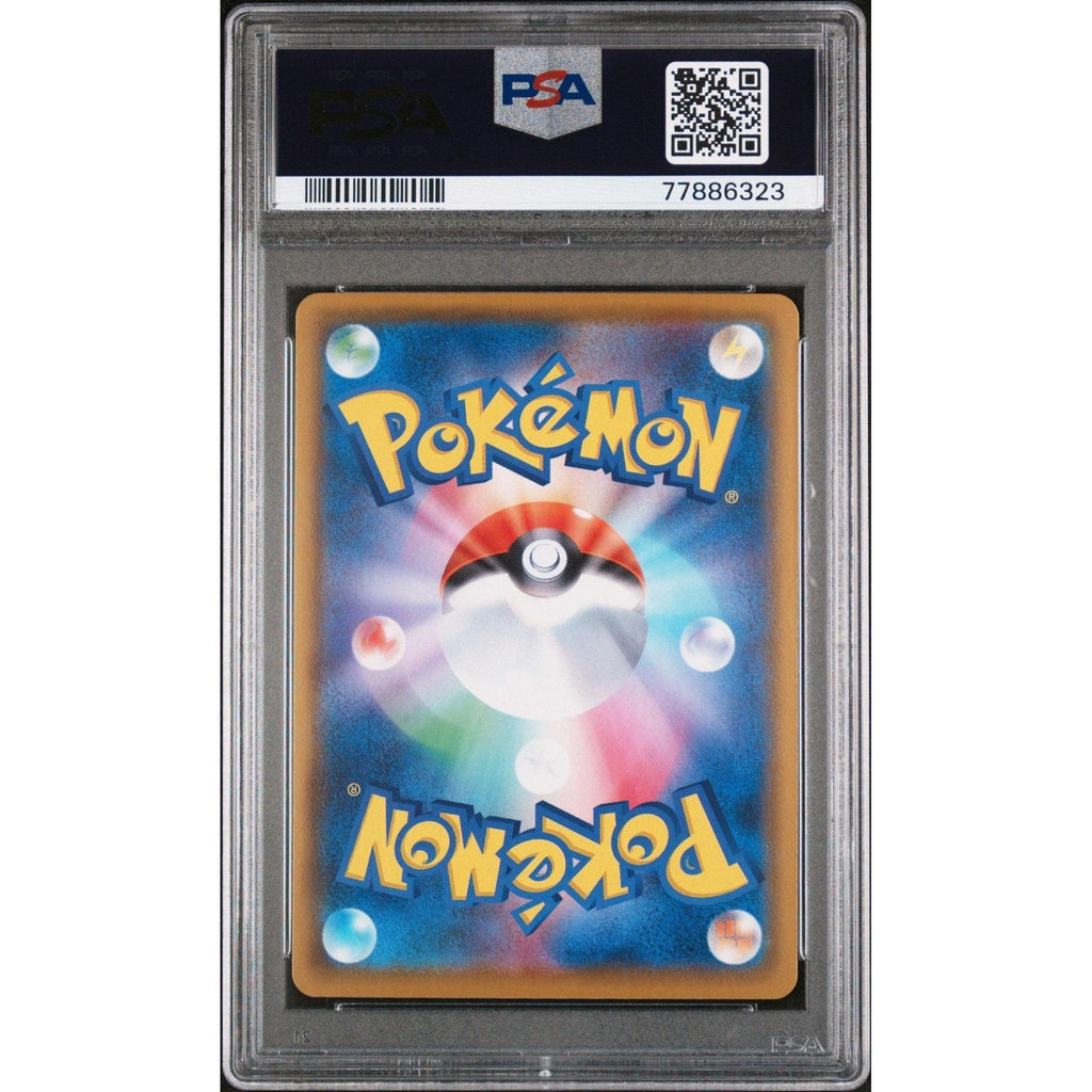 2021 Pokemon s8a (25th Anniversary) Professor’s Research 029/028 SR - PSA 10 – japonais | JapanResell