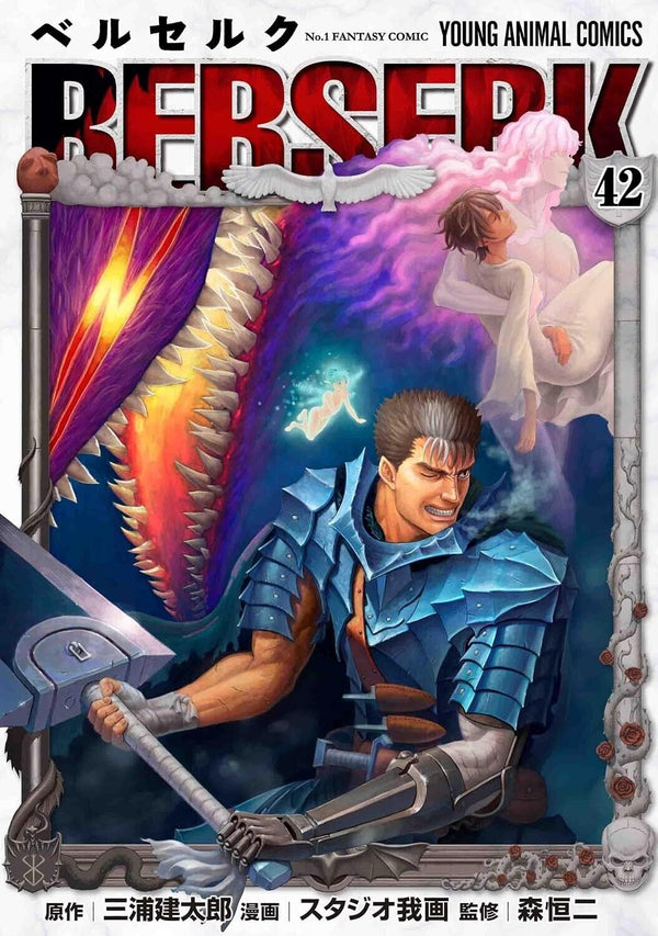 Affiche Berserk
