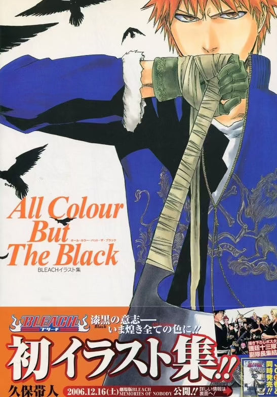 Artbook Bleach - All Colour But The Black – japonais | JapanResell