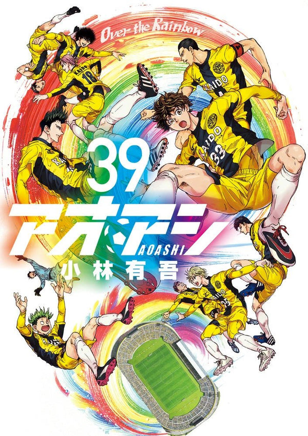Ao Ashi - Tome 39 (Précommande) – Manga japonais | JapanResell