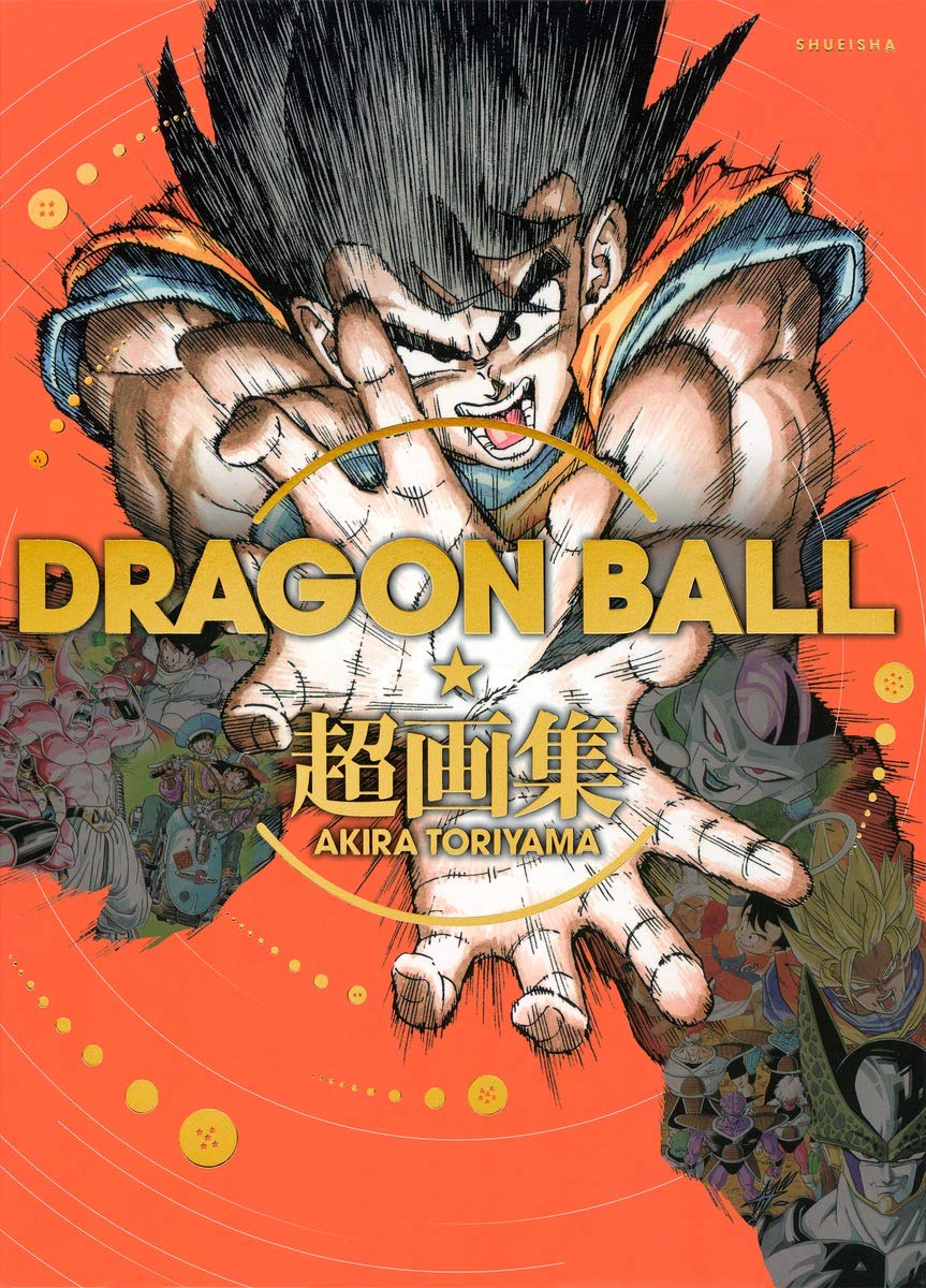 Artbook Dragon Ball 超画集 - Akira Toriyama – japonais | JapanResell