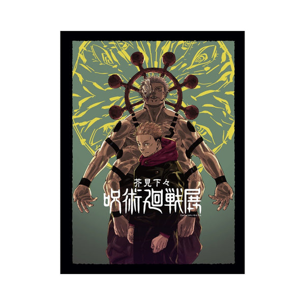 Artbook officiel de l'exposition Gege Akutami - Jujutsu Kaisen Exhibition – japonais | JapanResell