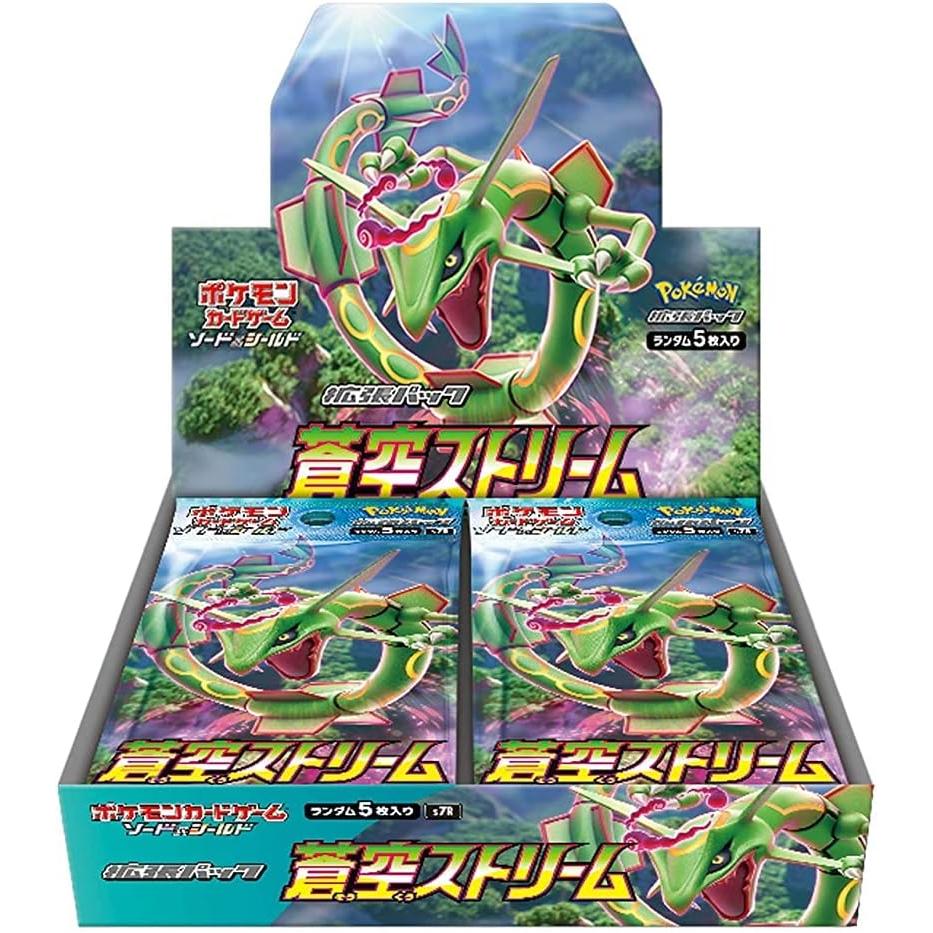 Booster Pokemon Sword & Shield - Blue Sky Stream (S7r) – japonais | JapanResell