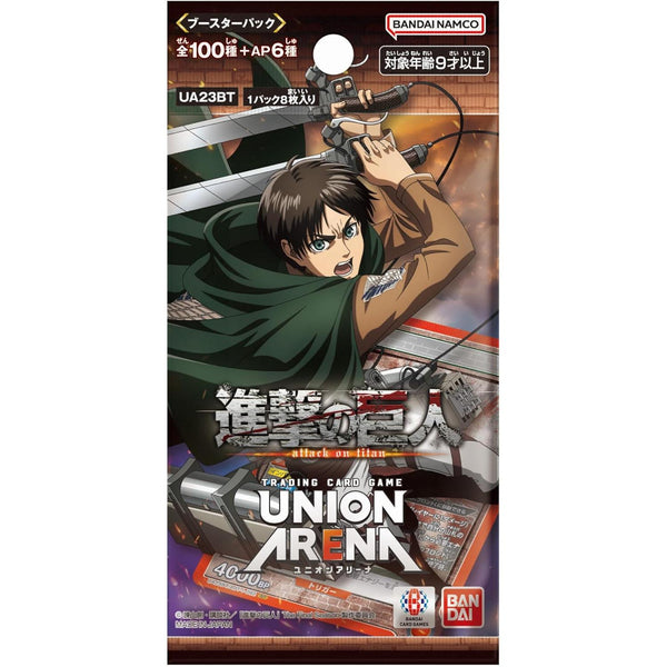 Booster Union Arena - Shingeki no Kyojin (L'Attaque des Titans) – japonais | JapanResell