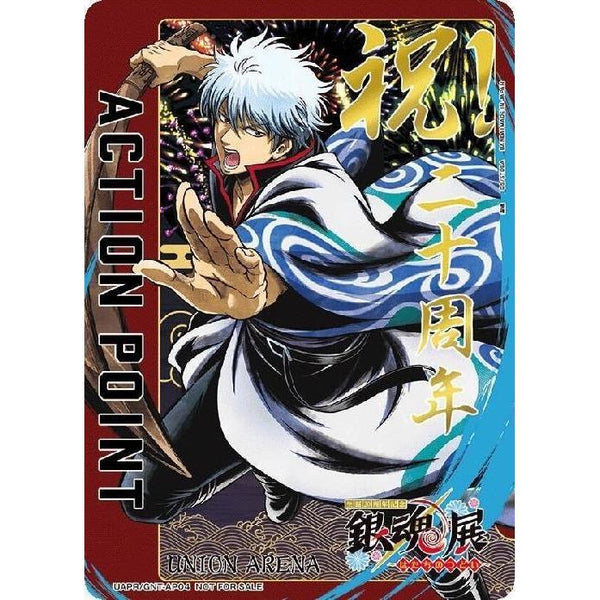 Carte Gintama Gintoki Exhibition Action Point Union Arena – japonais | JapanResell