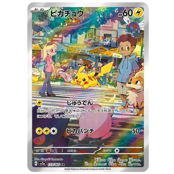 Carte Pokémon Pikachu 173/165 AR Scarlet & Violet sv2a 151 – Cartes japonais | JapanResell