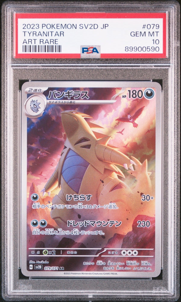 Carte Pokémon SV2D Tyranitar 079/071 AR PSA 10 – japonais | JapanResell