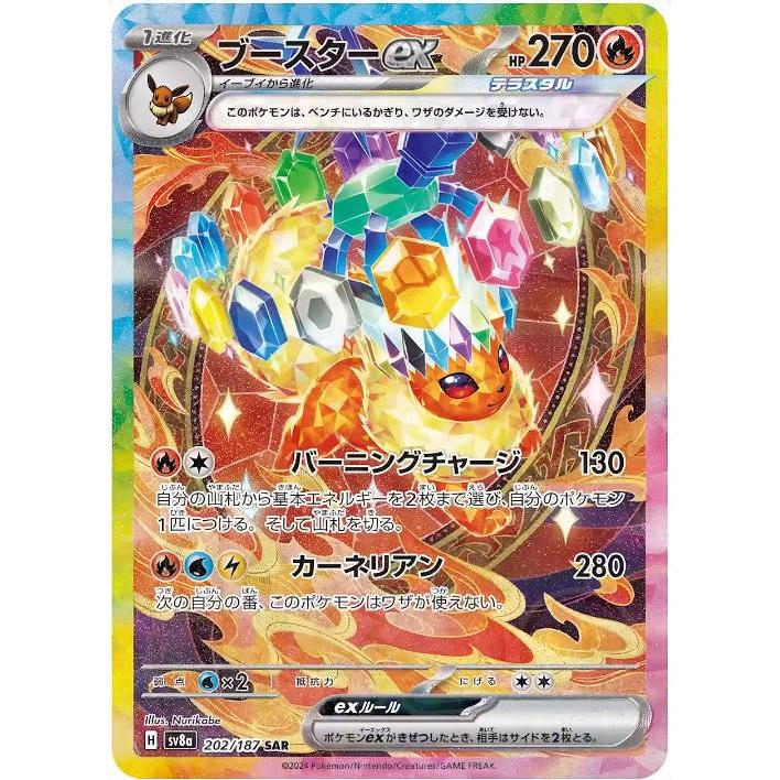 Display Pokemon Scarlet & Violet - Terastal Festival SV8a (Évolutions Prismatiques) – japonais | JapanResell