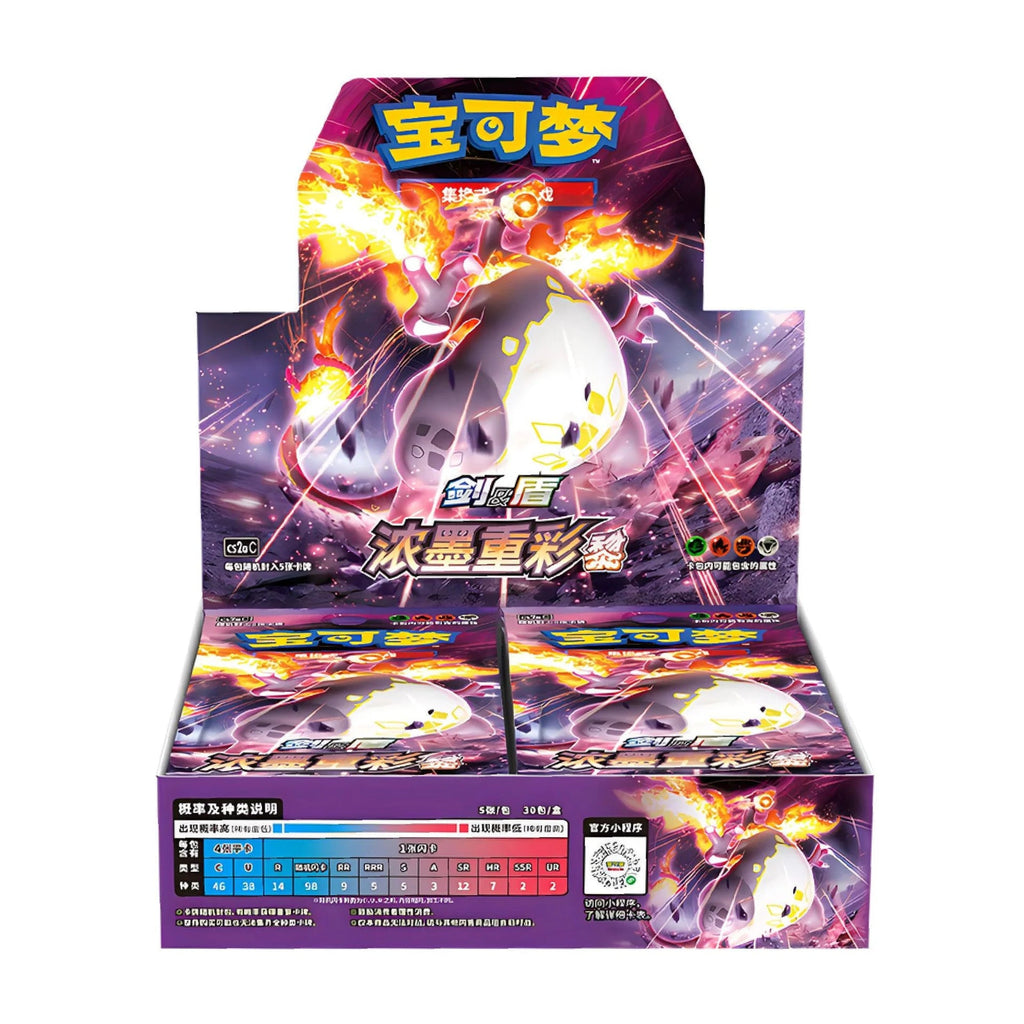 Display Pokémon Sword and Shield - Vivid & Bold - cs2aC - Version Chinoise – japonais | JapanResell