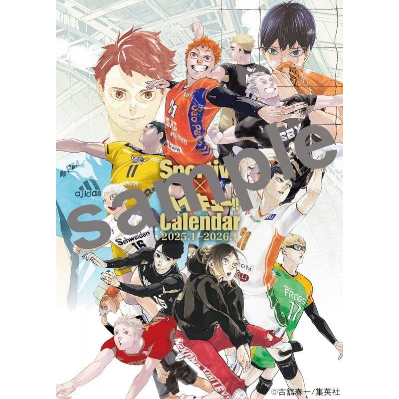 Haikyū!! x Sportiva - Magazine Juillet 2024 (Précommande) – japonais | JapanResell