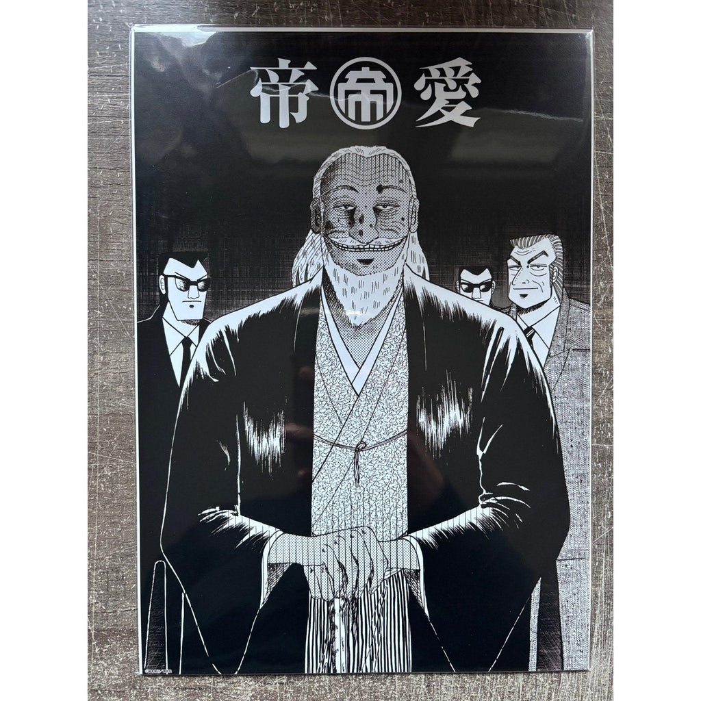 Illustration Kaiji Exhibition C – japonais | JapanResell
