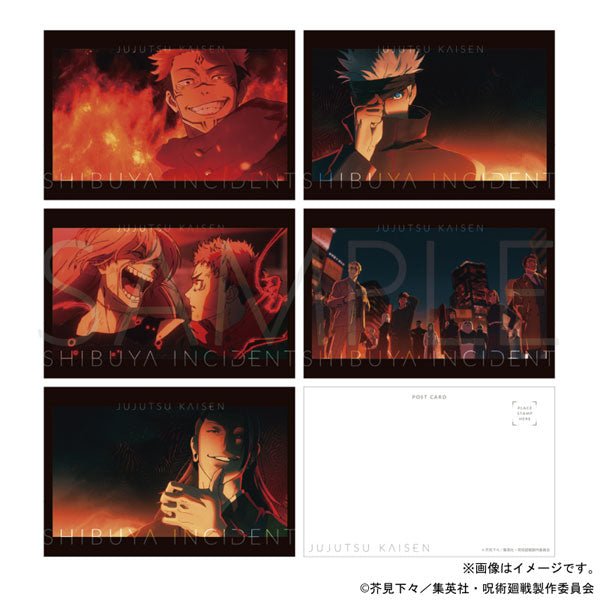 Jujutsu Kaisen 2nd Season Clear Bookmark Set Vol.2 Shibuya Incident – japonais | JapanResell