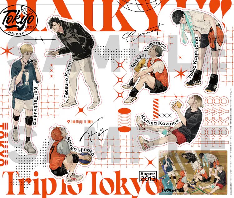 Jump Giga Autumn 2024 (Bonus Haikyu!!, Mission Yozakura Family) – japonais | JapanResell