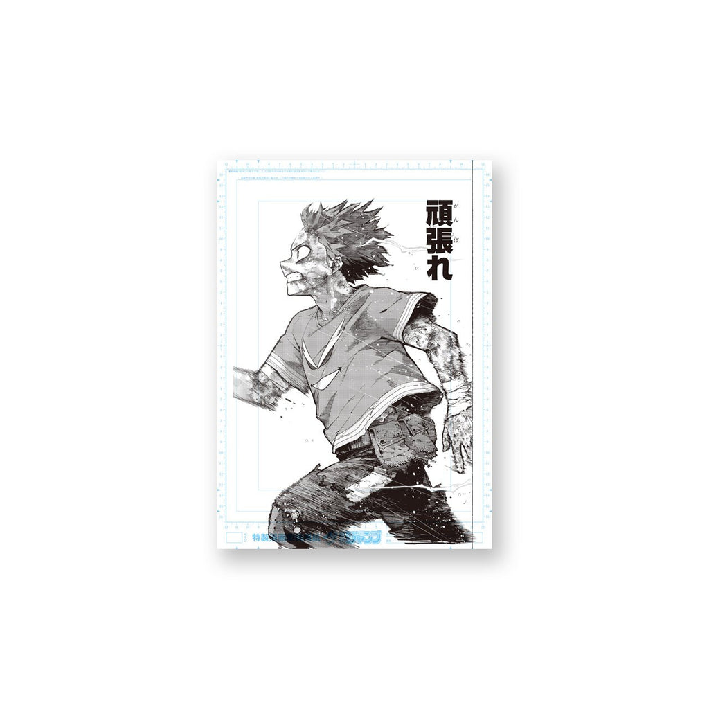 My Hero Academia ART EXHIBITION - Impression de planche numérique Izuku Midoriya (Précommande) – Planches Manuscrites japonais | JapanResell