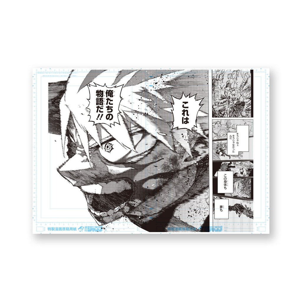 My Hero Academia ART EXHIBITION - Impression de planche numérique Katsuki Bakugo (Précommande) – Planches Manuscrites japonais | JapanResell