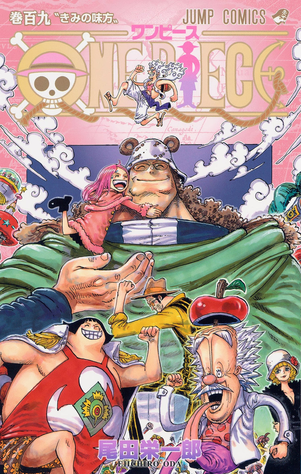 One Piece - Tome 109 (Précommande) – japonais | JapanResell
