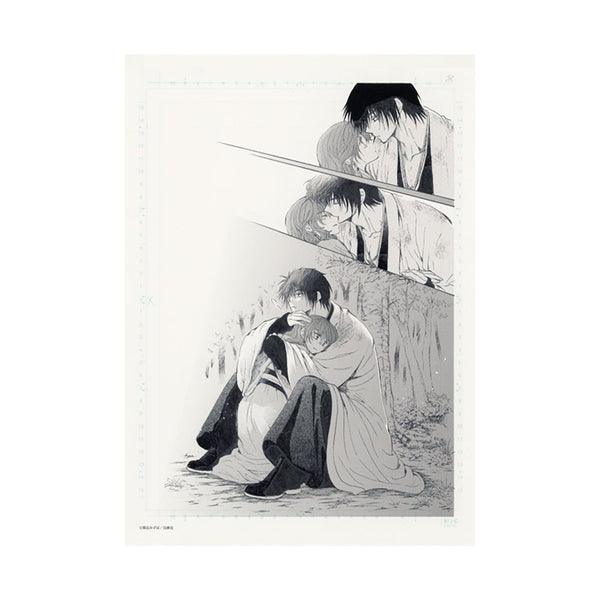 Planche Manuscrite Q "Chapitre 254" - Akatsuki no Yona 20th Anniversary (Précommande Décembre 2025) Nouveauté – japonais | JapanResell