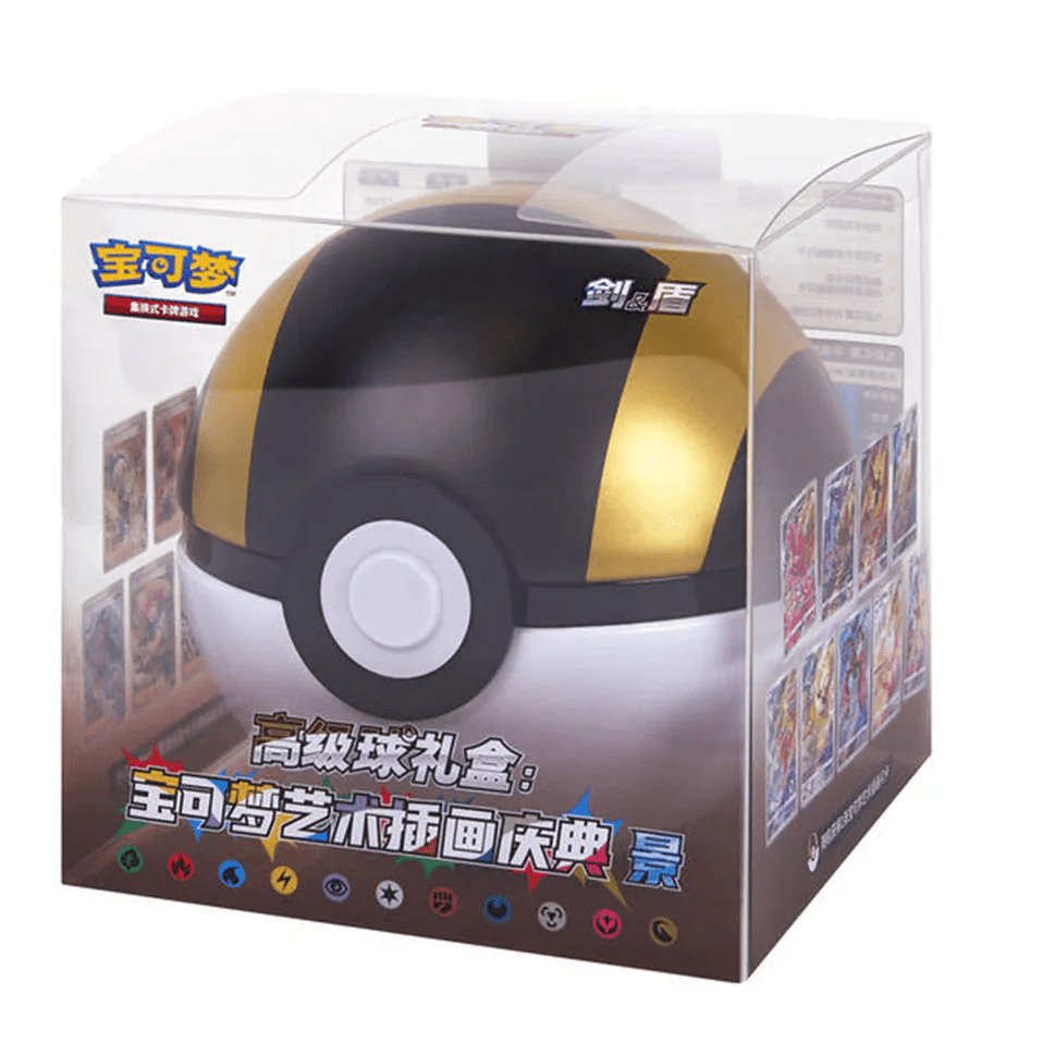 Pokémon Mystery HyperBall - Edition Limitée Chinoise – japonais | JapanResell