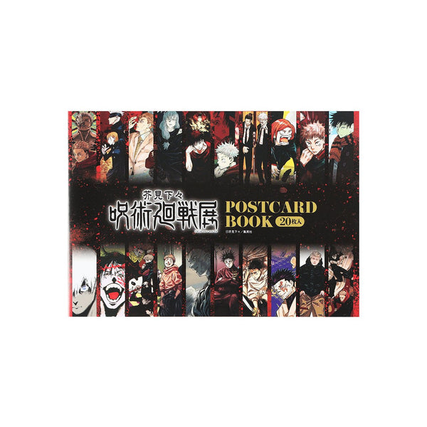 Postcard Book - Jujutsu Kaisen Exhibition – japonais | JapanResell
