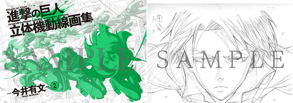 Shingeki No Kyojin (l'Attaque des Titans) - 3D Maneuvring Motion Picture - Arifumi Imai 2 - KEY ANIMATION BOOK - POP UP SHOP by WIT STUDIO – Artbook japonais | JapanResell