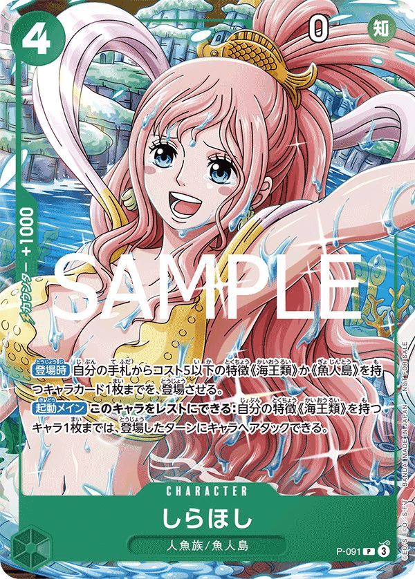 V Jump 4, 2025 (Carte One Piece Card Game) – japonais | JapanResell