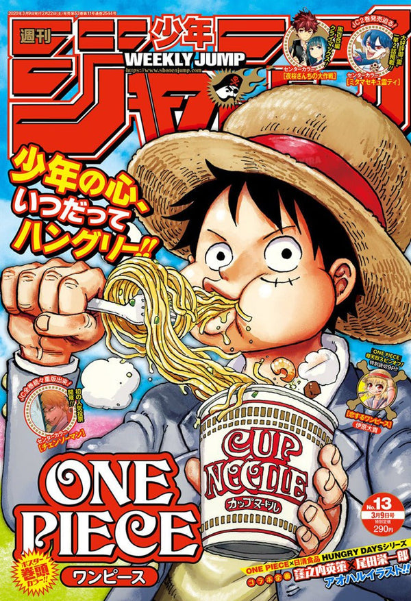 Weekly Shonen Jump 13, 2020 (One Piece) – Magazine japonais | JapanResell