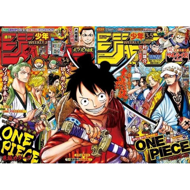 Weekly Shonen Jump 34 & 35, 2019 (One Piece) – japonais | JapanResell