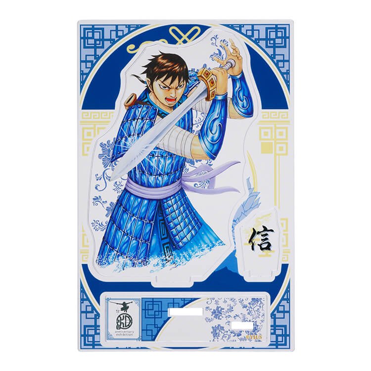 Acrylique Diorama Shin - Kingdom Exhibition The Road Of Shin – japonais | JapanResell