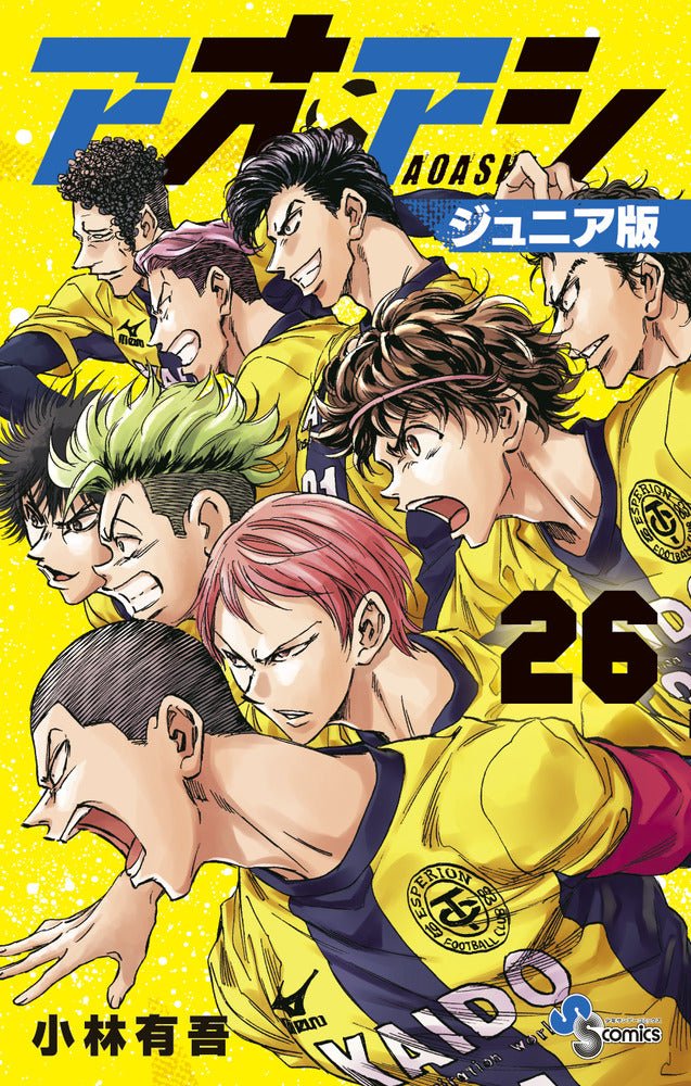 Ao Ashi - Tome 26 - Édition Junior (Nouvelle Couverture) – Manga japonais | JapanResell