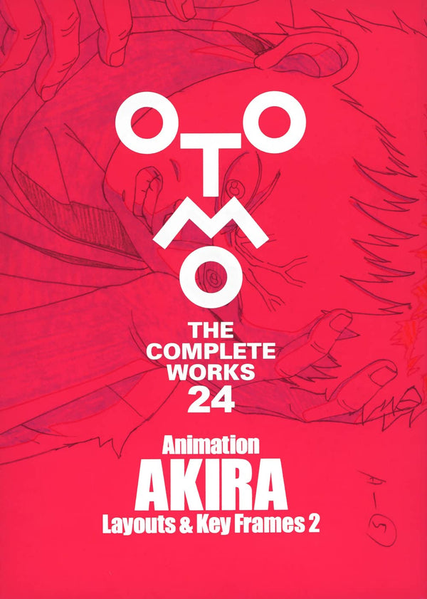 Artbook - Animation AKIRA Layouts & Key Frames Vol.2 (OTOMO THE COMPLETE WORKS) (Précommande) – Art Book japonais | JapanResell