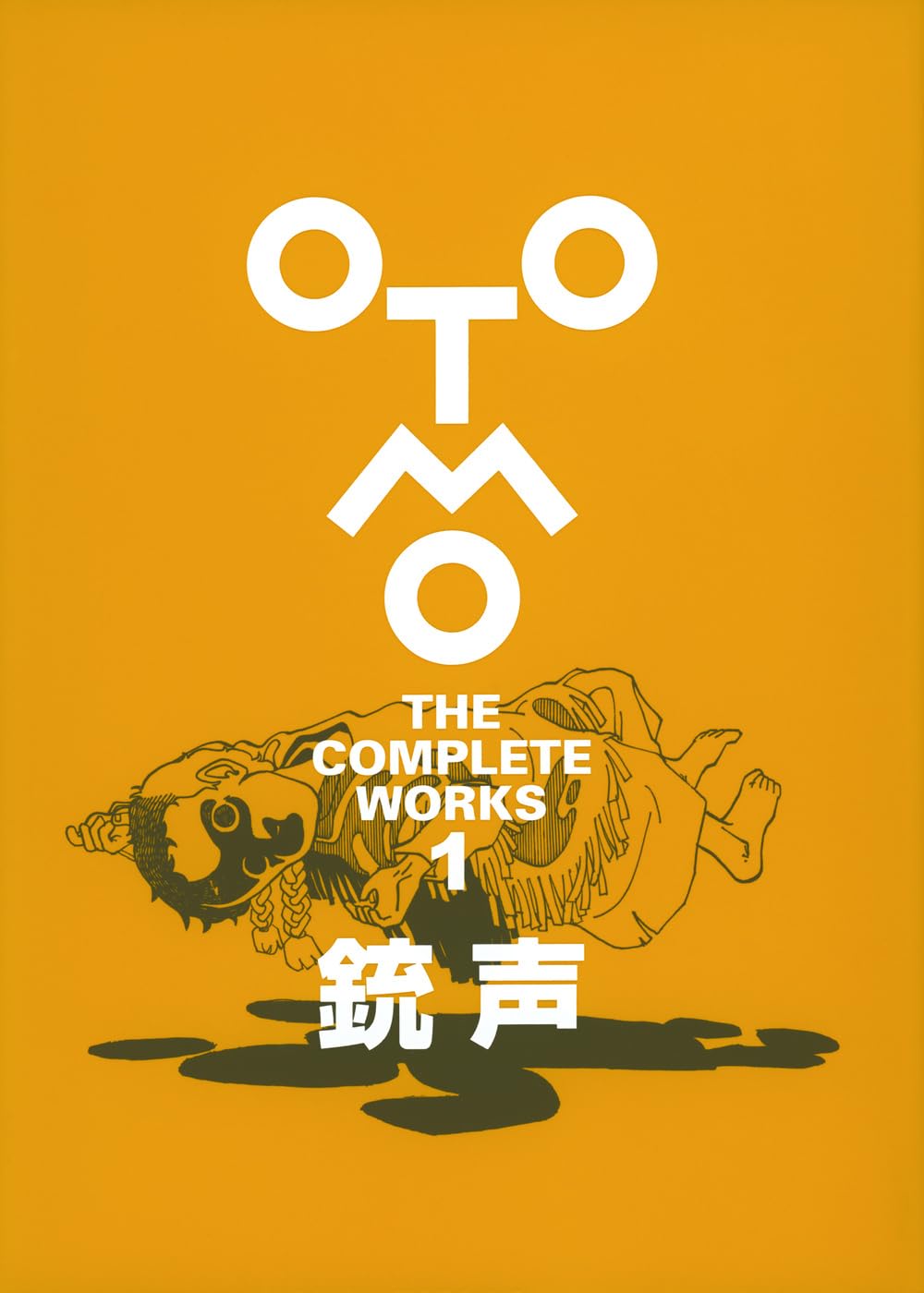 Artbook - AKIRA Gunshot 銃声 (OTOMO THE COMPLETE WORKS) – japonais | JapanResell