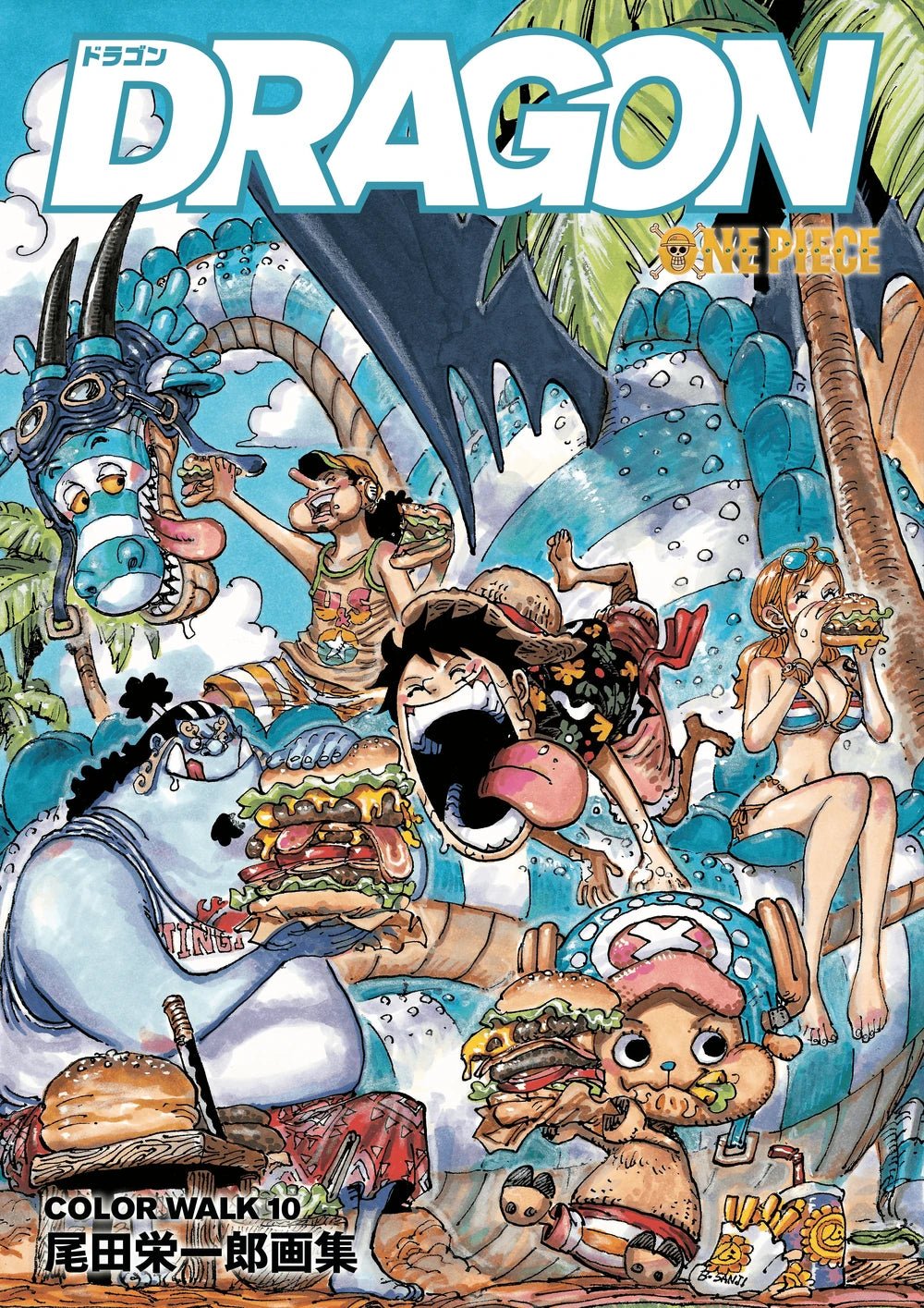 Artbook One Piece Color Walk 10 Dragon (Précommande) – japonais | JapanResell