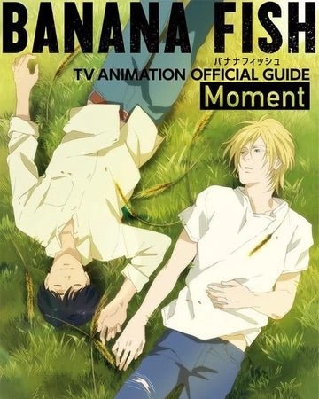 Banana Fish - Anime Guide Book Officiel : MOMENT (Précommande) – Guidebook japonais | JapanResell