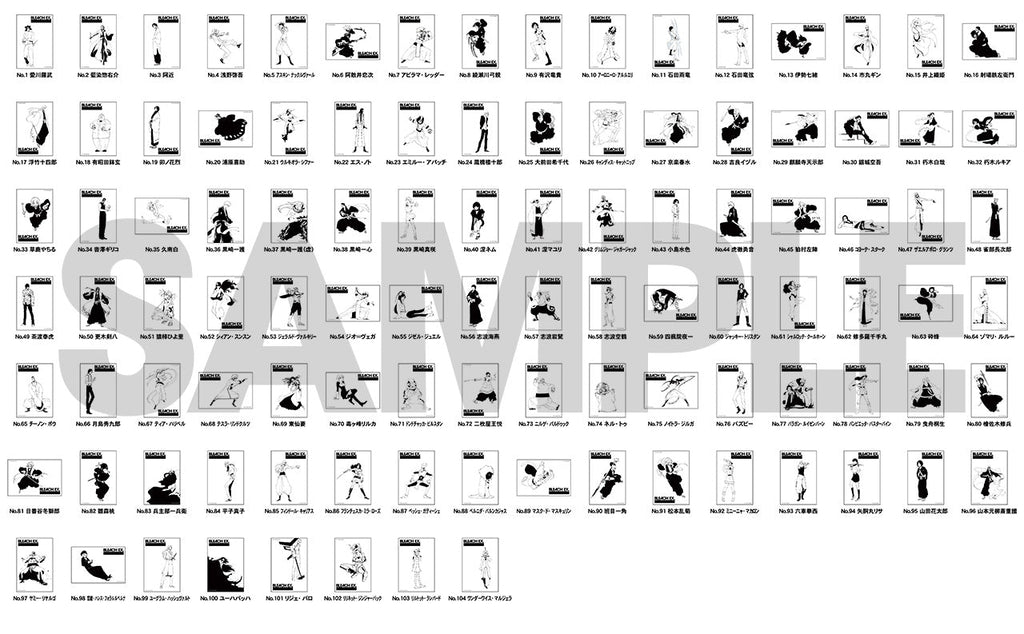 Bleach Ex. - Illustration Monochrome (1 unité) – japonais | JapanResell