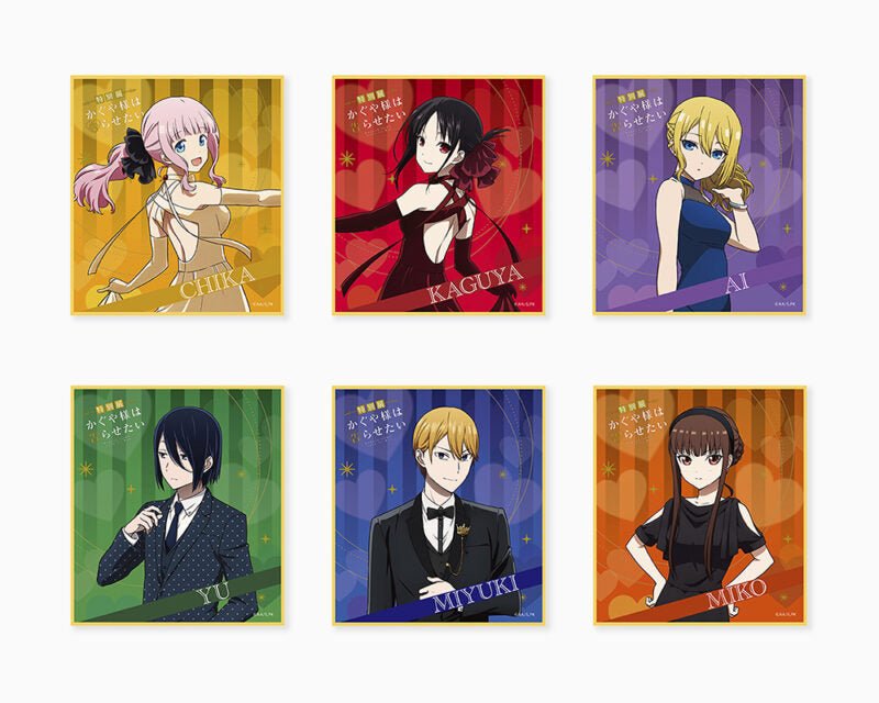 Shikishi - Kaguya - sama : Love is War Exhibition – japonais | JapanResell