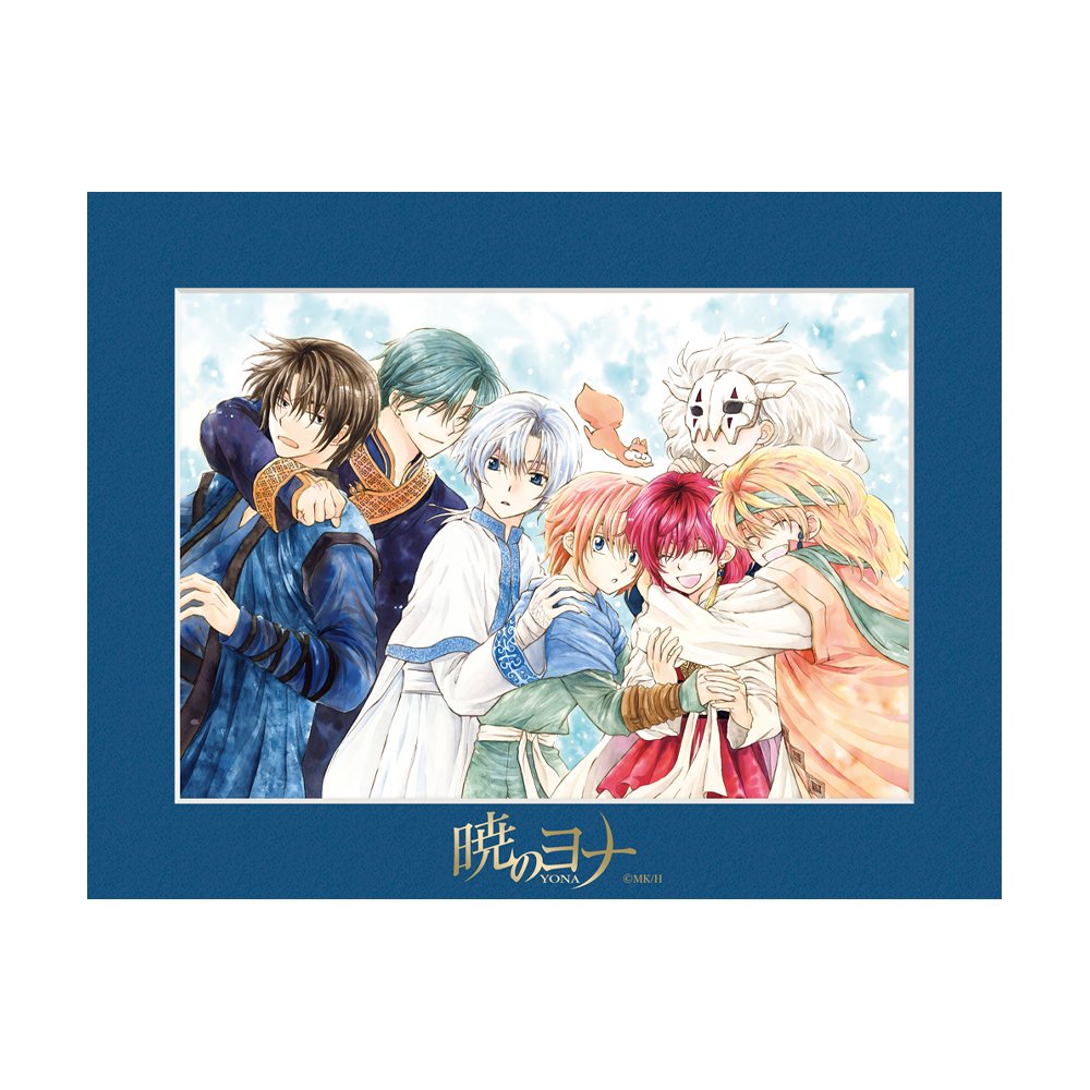 Cadre A5 A Hana to Yume 2014 "Garçon d'un autre pays" - Akatsuki no Yona 20th Anniversary (Précommande) – japonais | JapanResell