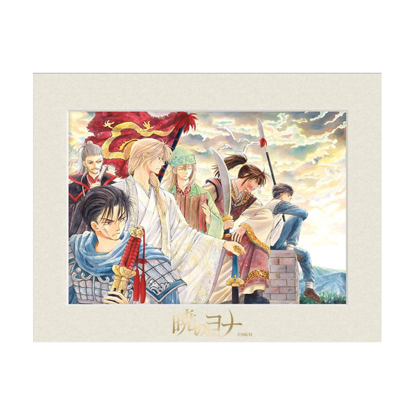 Cadre A5 B Hana to Yume 2011 "Les pensées de chacun" - Akatsuki no Yona 20th Anniversary (Précommande) – japonais | JapanResell