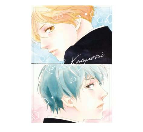 Carte Postale 1 - Io Sakisaka Exhibition – japonais | JapanResell