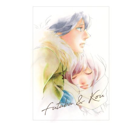 Carte Postale 1 - Io Sakisaka Exhibition – japonais | JapanResell