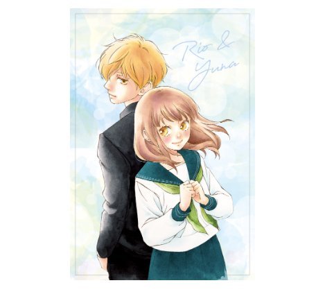 Carte Postale 1 - Io Sakisaka Exhibition – japonais | JapanResell