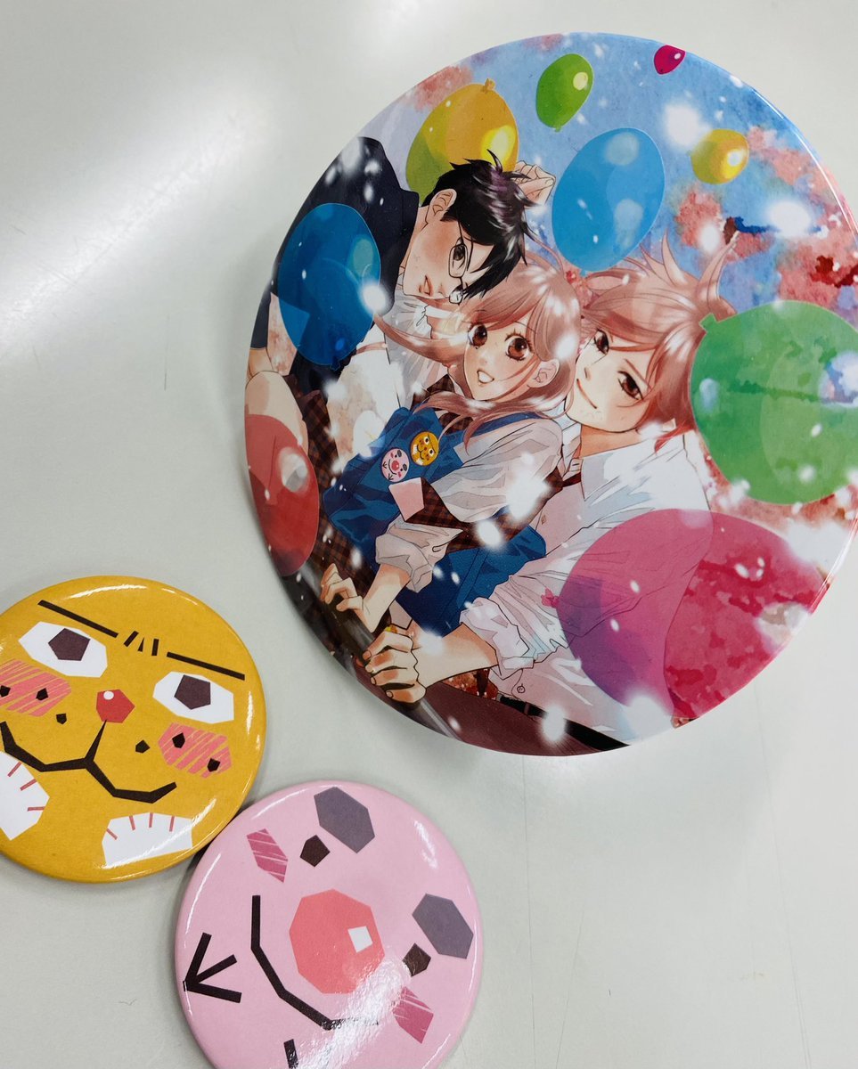 Chihayafuru - Tome 46 - Édition limitée – japonais | JapanResell