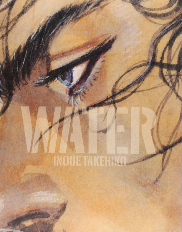 Coffret Vagabond - Artbooks - SUMI & WATER – ArtBook japonais | JapanResell