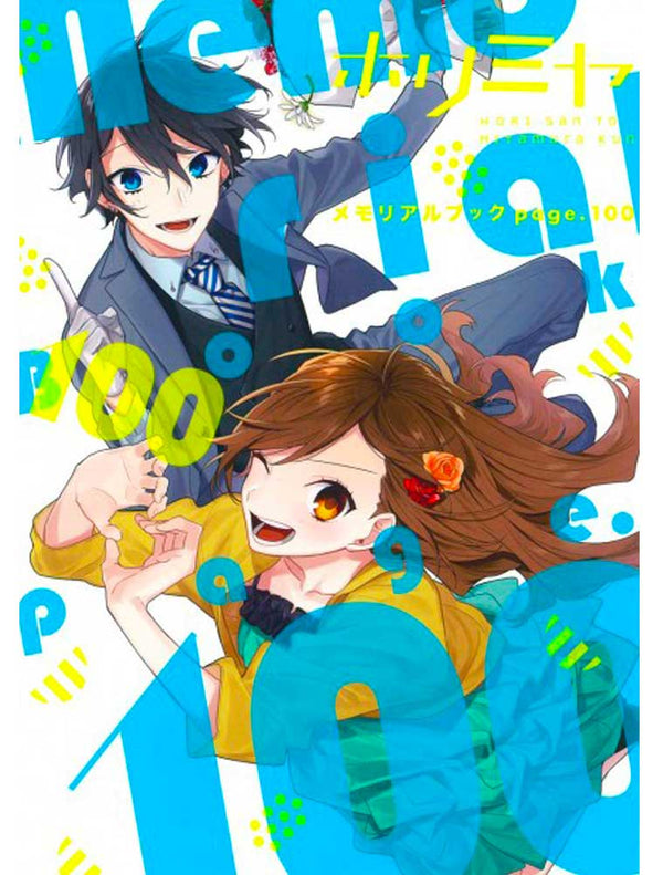 Horimiya - Artbook Memorial 100 (Précommande) – Art Book japonais | JapanResell