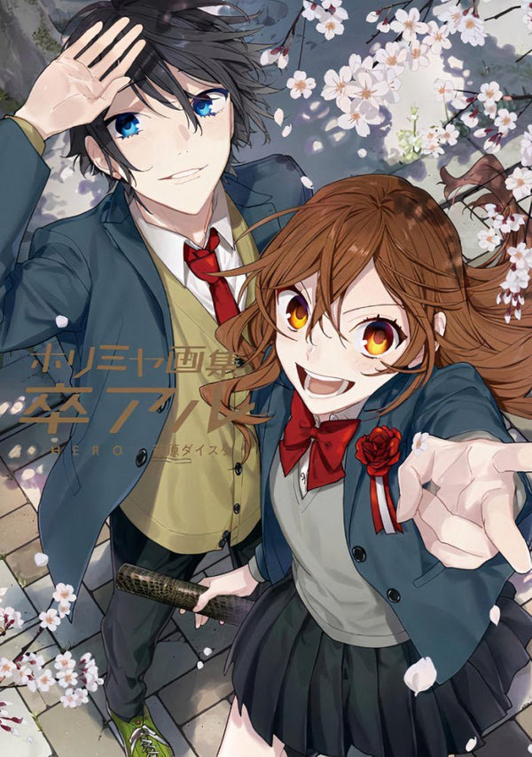 Horimiya "Sotsuaru" - Artbook (Précommande) – Art Book japonais | JapanResell
