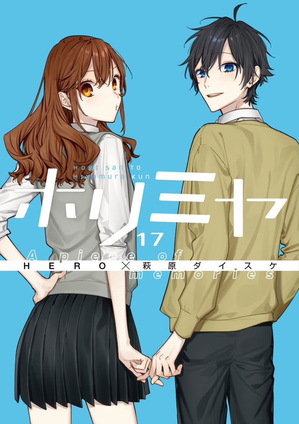 Horimiya - Tome 17 - Special Edition (Memorial Book Bonus Track) (Précommande) – Manga japonais | JapanResell