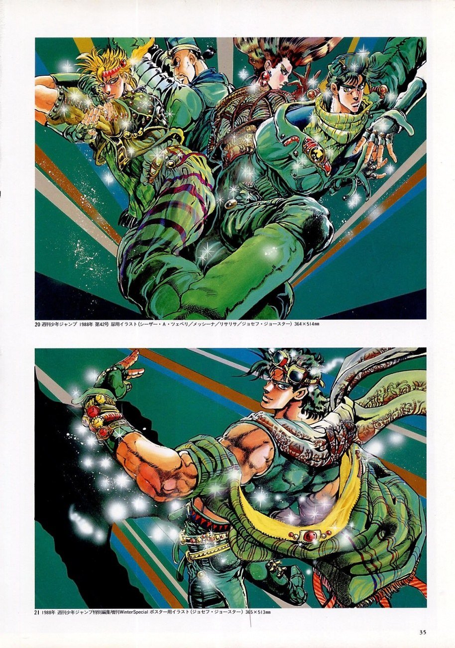 JOJO 6251 - JoJo's Bizarre Adventure (Précommande) – japonais | JapanResell