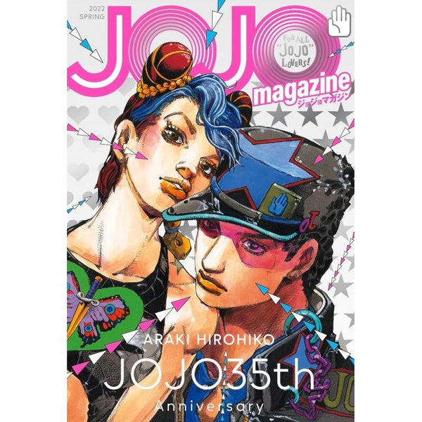 JOJO Magazine Spring, 2022 (35th Anniversary JoJo’s Bizarre Adventure) (Précommande) – japonais | JapanResell