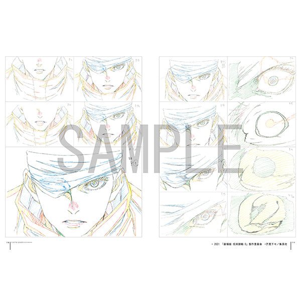 Jujutsu Kaisen - Key Animation - Vol.0 – Art Book japonais | JapanResell